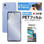 AQUOS wish5 ѡۥΥ󥰥쥢ݸե3