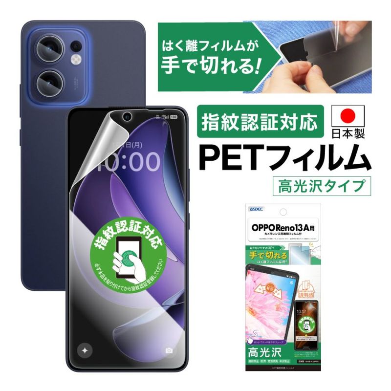 OPPO Reno13 A ѡAFPݸե3
