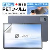 LAVIE Tab T11 11 2025ǯեǥ (PC-T1165KAS/PC-TAB11F01)ѡۥΥ󥰥쥢ݸե3