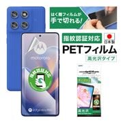 motorola edge 60 pro/edge 60s pro ѡAFPݸե3