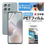 moto g66j / moto g66y 5G ѡۥΥ󥰥쥢ݸե3