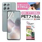 moto g66j / moto g66y 5G ѡۥΥ󥰥쥢ݸեSE