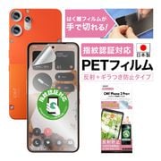 SIMフリー の保護フィルム・ケース| Mobile Film