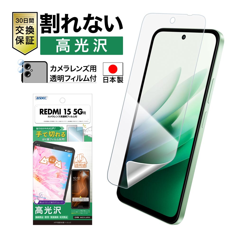 Zenfone9+ケース+フィルム 楽天市場】【10%OFFクーポン配布中】Zenfone10 Zenfone9 ZF9-BK8S128