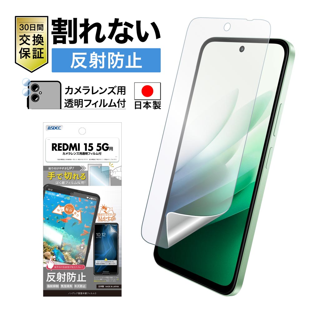 機種不明❣️ タブレット　ガラスフィルム Amazon.co.jp: 【NSFN】2枚入り SVITOO MOMO8 / FPD CP08-J1 フィルム