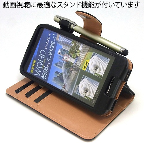 Arrows Nx F 02g 用 ブックスタイル 手帳型 カバーケース ホルダー モバイルフィルム