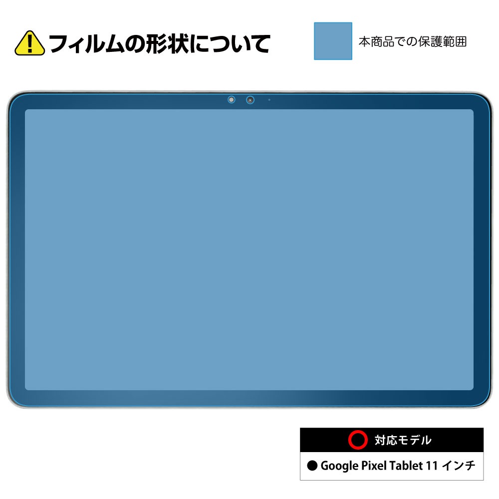 Google Pixel Tablet ѡۥΥ󥰥쥢ݸե3