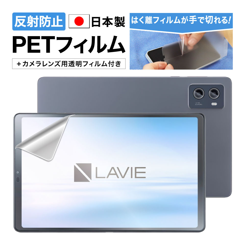 LAVIE Tab T9 8.8 2024ǯեǥ / Lenovo Legion Y700 2023 ѡۥΥ󥰥쥢ݸե3