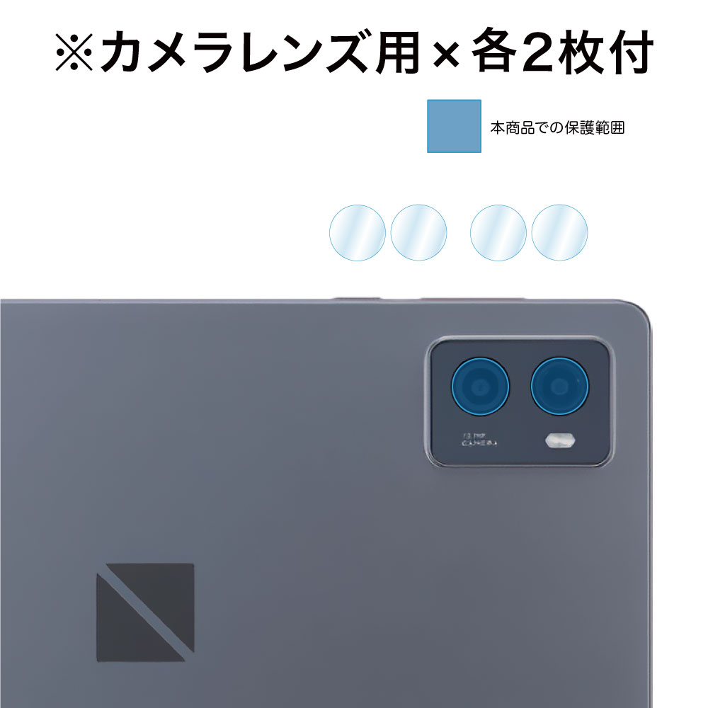 LAVIE Tab T9 8.8 2024ǯեǥ / Lenovo Legion Y700 2023 ѡۥΥ󥰥쥢ݸե3