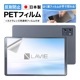 LAVIE Tab T9 8.8 2024ǯեǥ / Lenovo Legion Y700 2023 ѡۥΥ󥰥쥢ݸե3