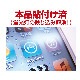 商品画像リスト