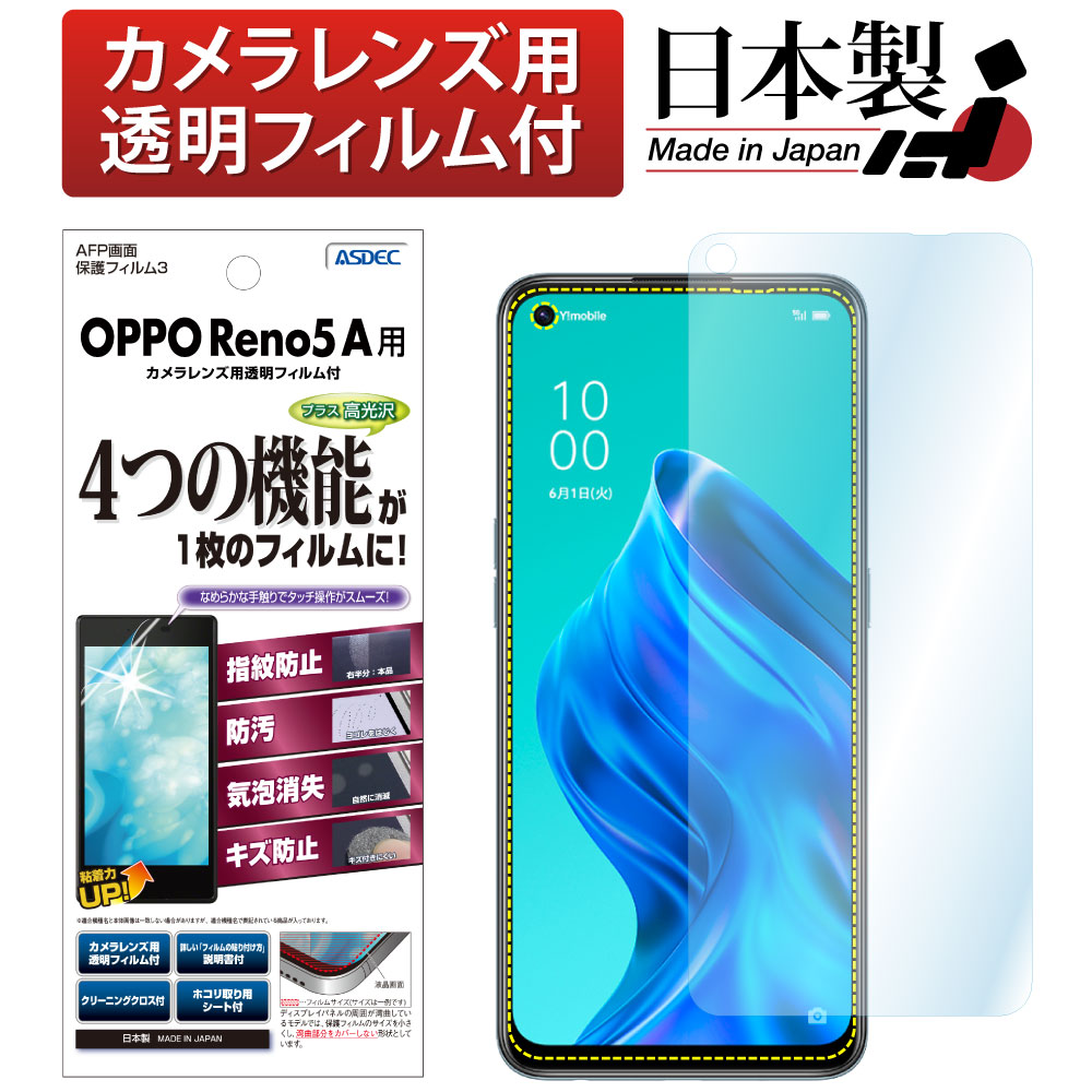 OPPO Reno5 A ѡAFPݸե3