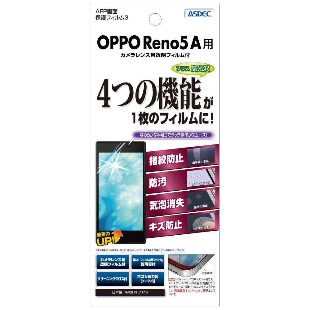 OPPO Reno5 A ѡAFPݸե3