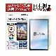 商品画像リスト
