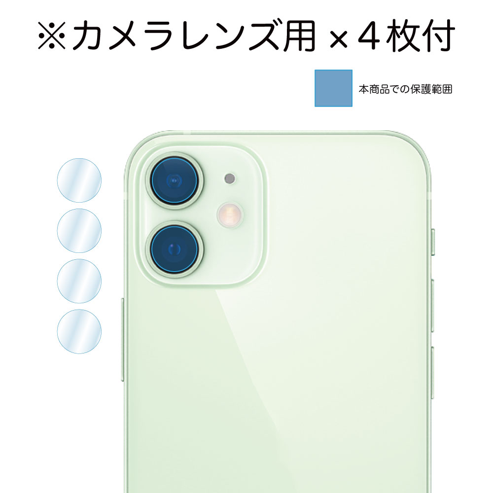 iPhone 12 mini ѡ̥Сե ΢̥ե ե