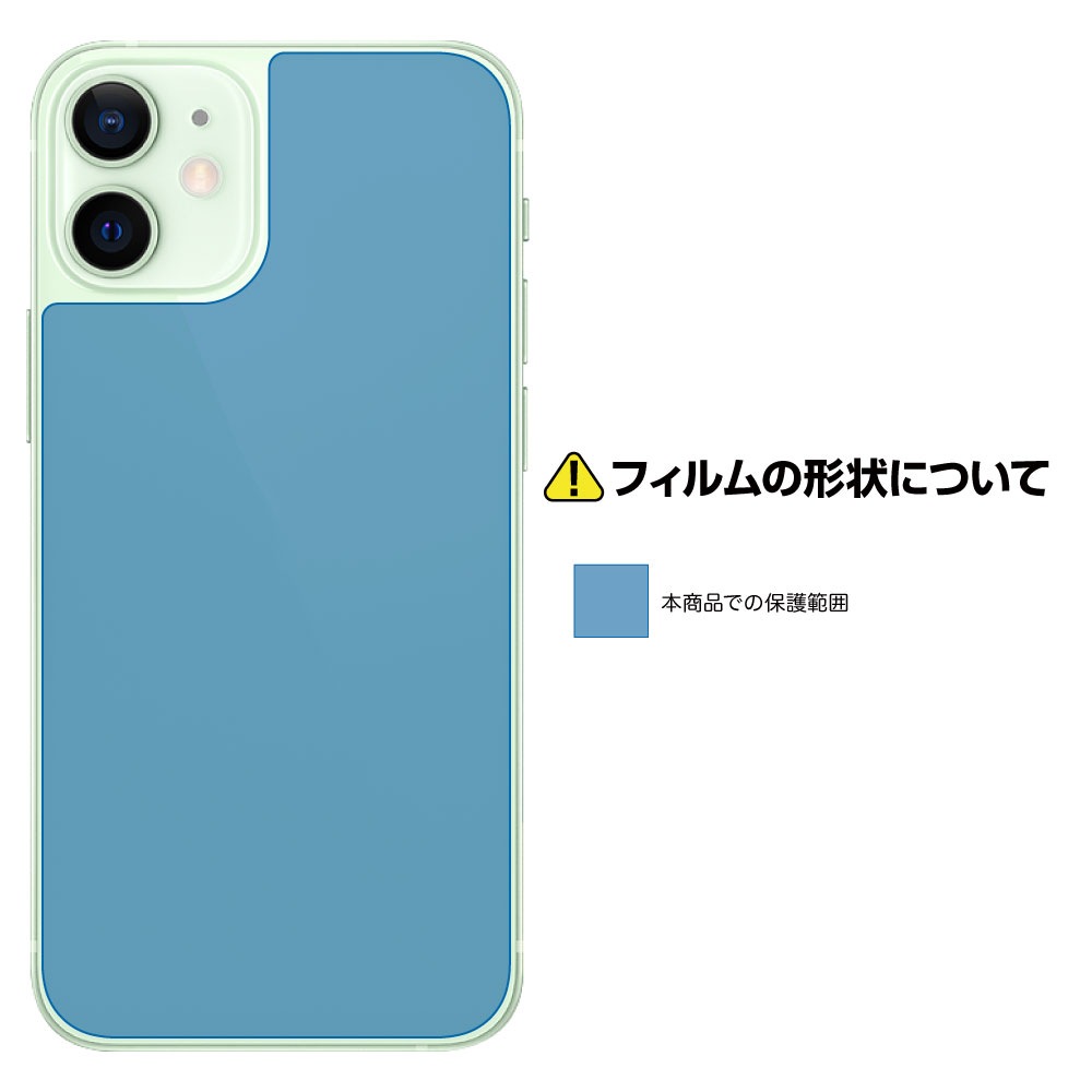 iPhone 12 mini ѡ̥Сե ΢̥ե ե