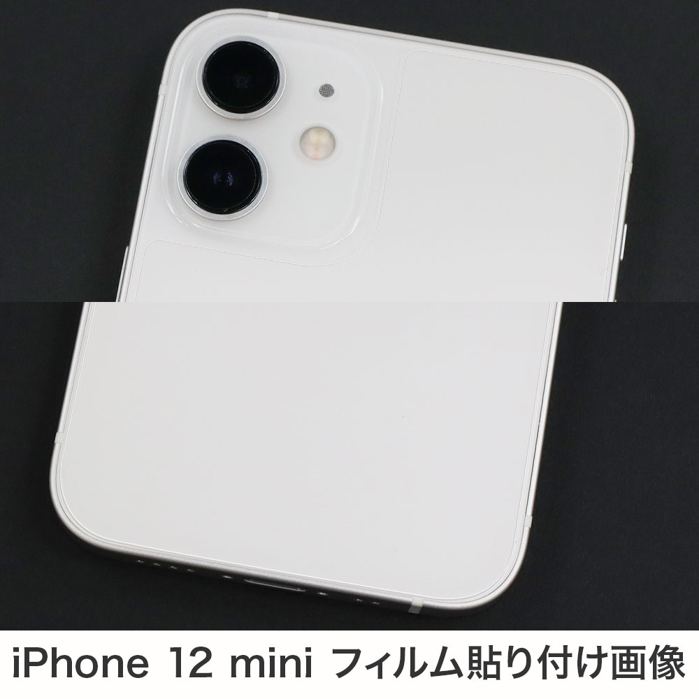 iPhone 12 mini ѡ̥Сե ΢̥ե ե