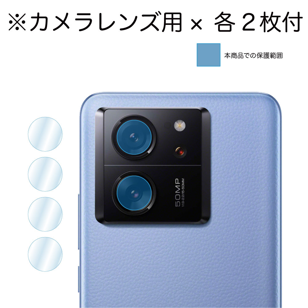 Xiaomi 13T / Xiaomi 13T Pro ѡAFPݸե3