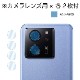  Xiaomi 13T / Xiaomi 13T Pro ѡ ǧ б AFPե3 ե 쥢 Xiaomi13T Xiaomi13TPro 㥪