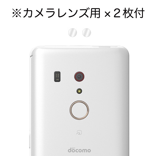 arrows Be3 F-02L ѡۥΥ󥰥쥢ݸե3