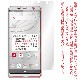 arrows Be3 F-02L ѡۥΥ󥰥쥢ݸե3
