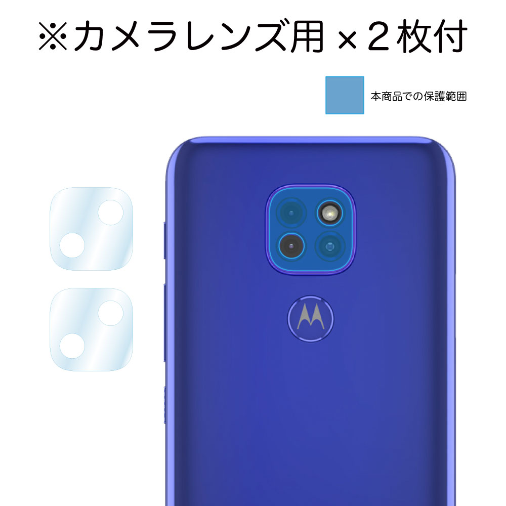 ڥȥ moto g9 play ѡAFPݸե3