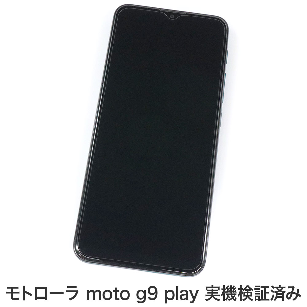 ڥȥ moto g9 play ѡAFPݸե3