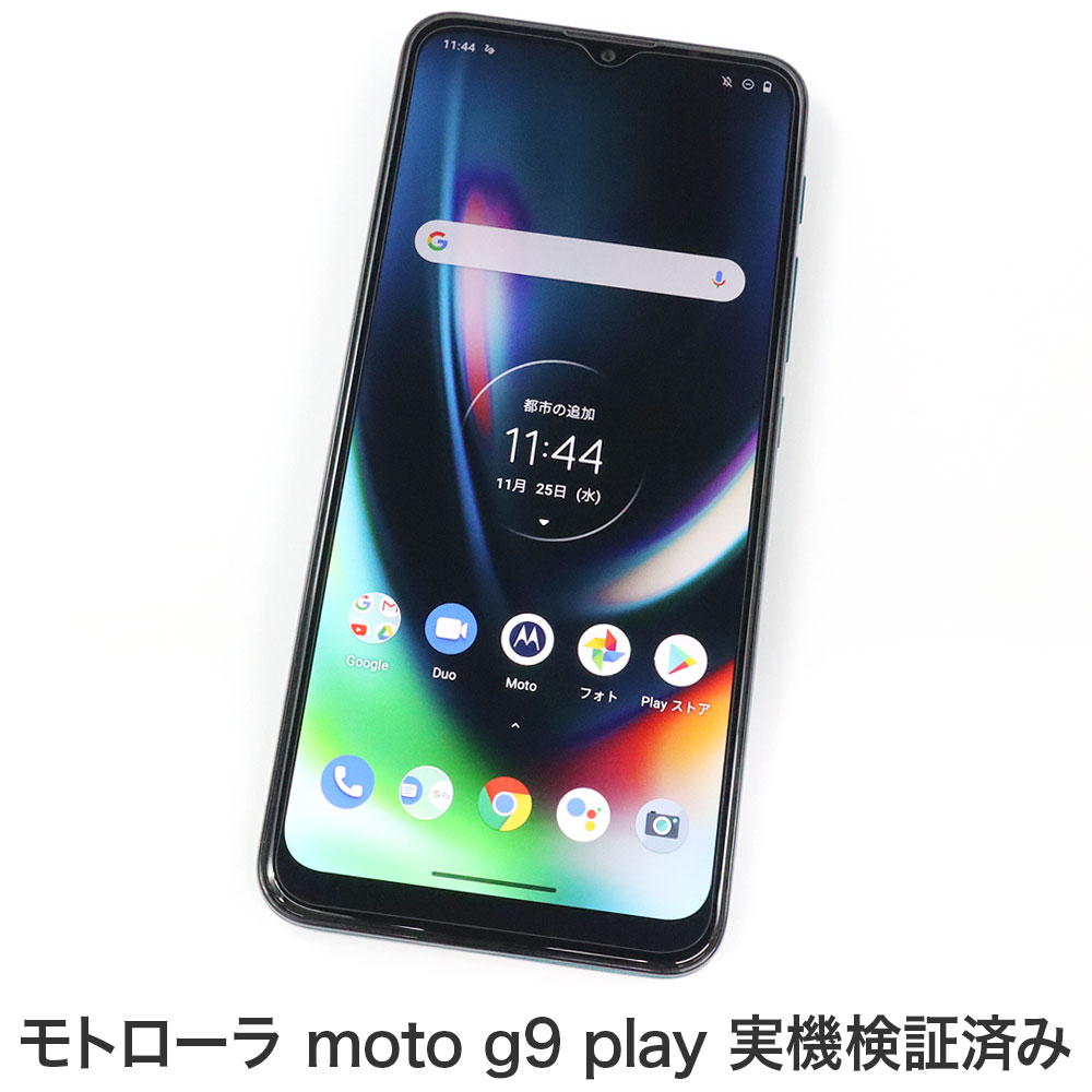 ڥȥ moto g9 play ѡAFPݸե3