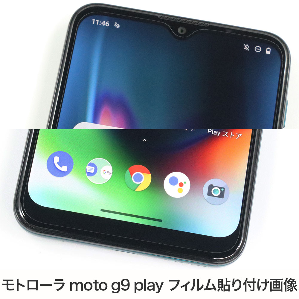 ڥȥ moto g9 play ѡAFPݸե3