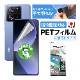 Xiaomi 13T / Xiaomi 13T Pro ѡۥΥ󥰥쥢ݸե3