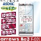 arrows Be3 F-02L ѡ AFPե2 ե