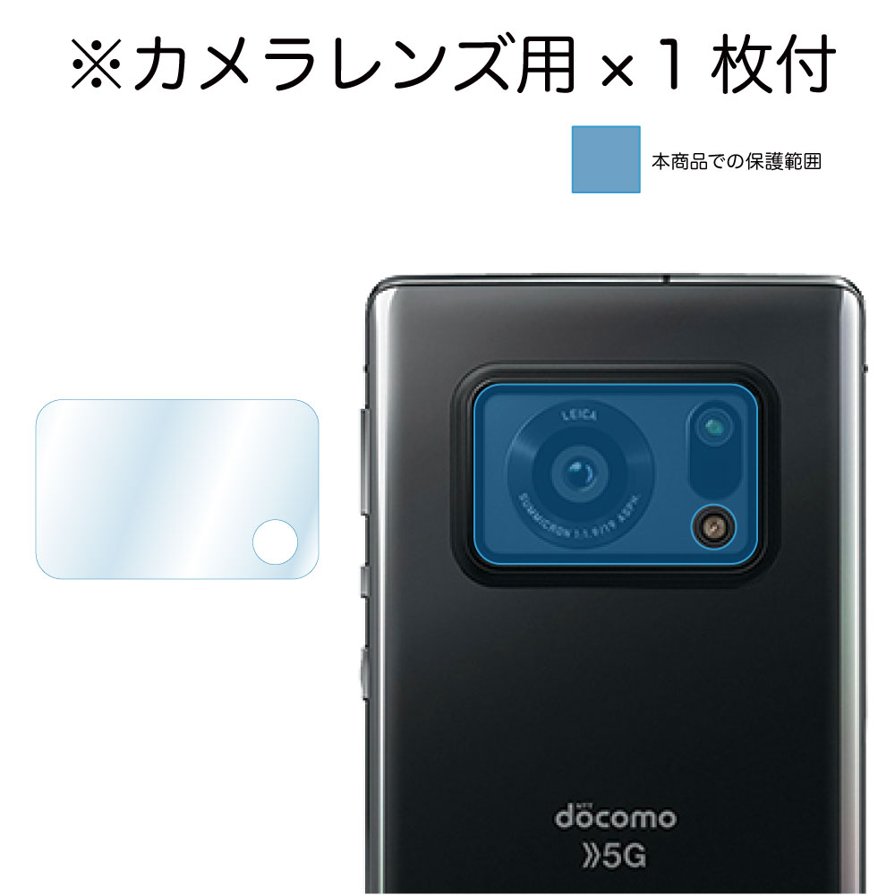 AQUOS R6 ѡAFPݸե3