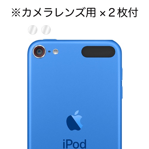 Apple iPod touch 765ʥǥ ѡ Υ󥰥쥢ե3 ޥåȥե