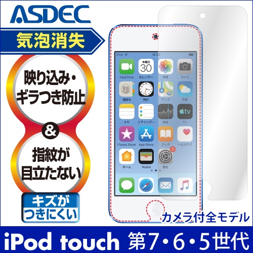 Apple iPod touch 765ʥǥ ѡۥΥ󥰥쥢ݸե3