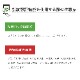 商品画像リスト