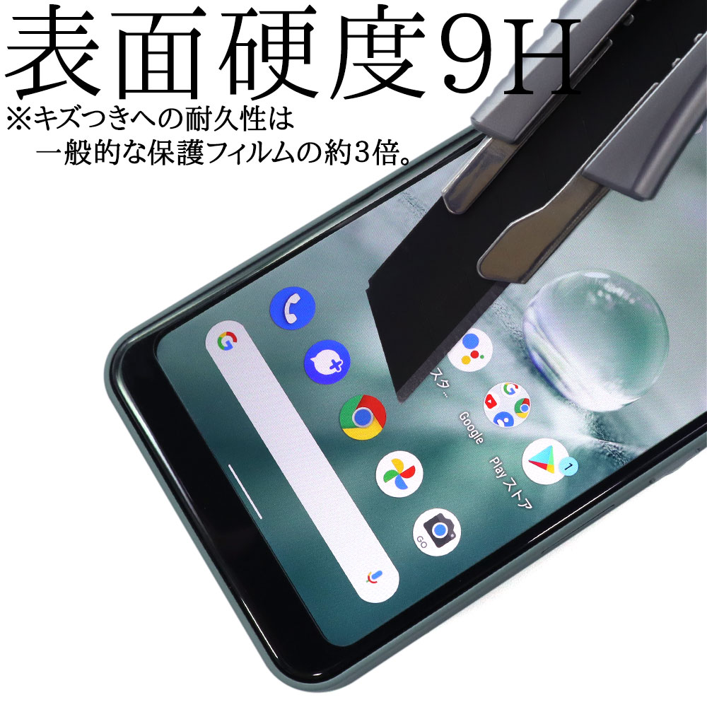  AQUOS wish / AQUOS wish2 / AQUOS wish3 ѡ High Grade Full Cover Glass 饹ե