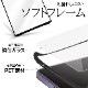  AQUOS wish / AQUOS wish2 / AQUOS wish3 ѡ High Grade Full Cover Glass 饹ե