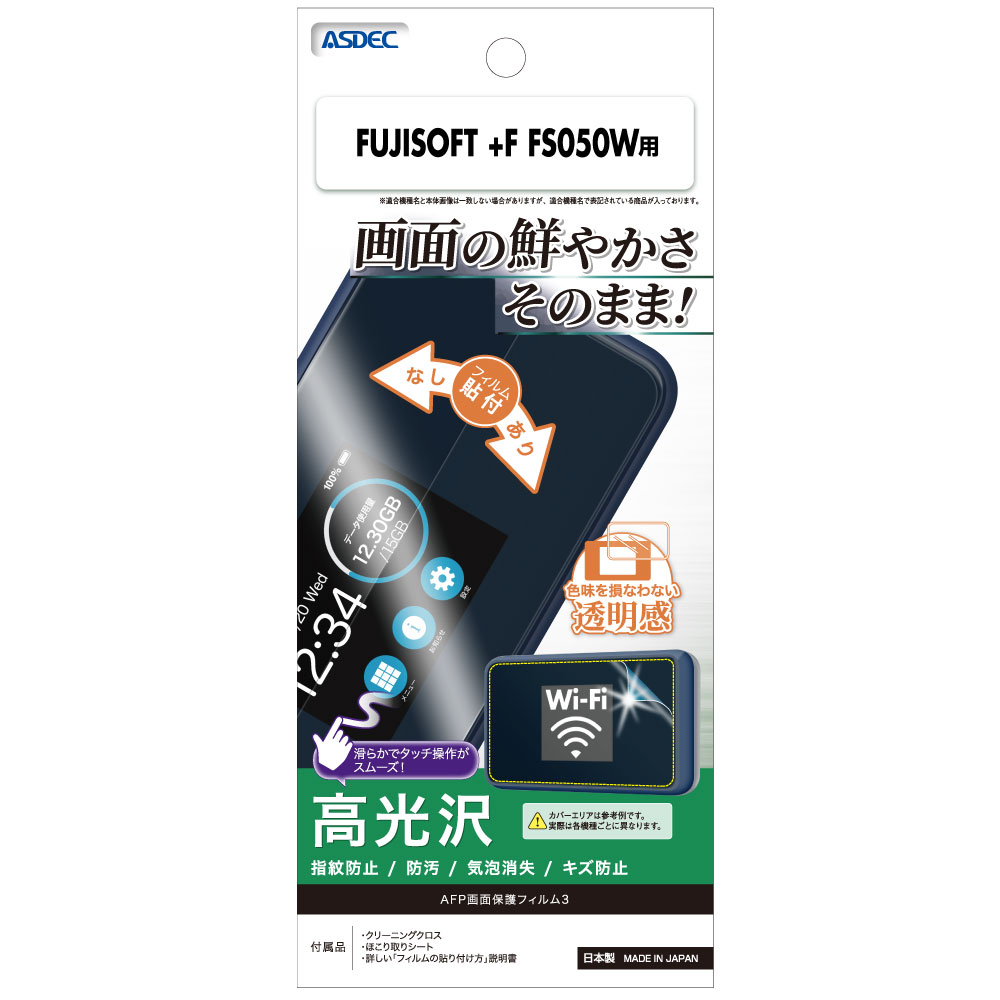 商品画像