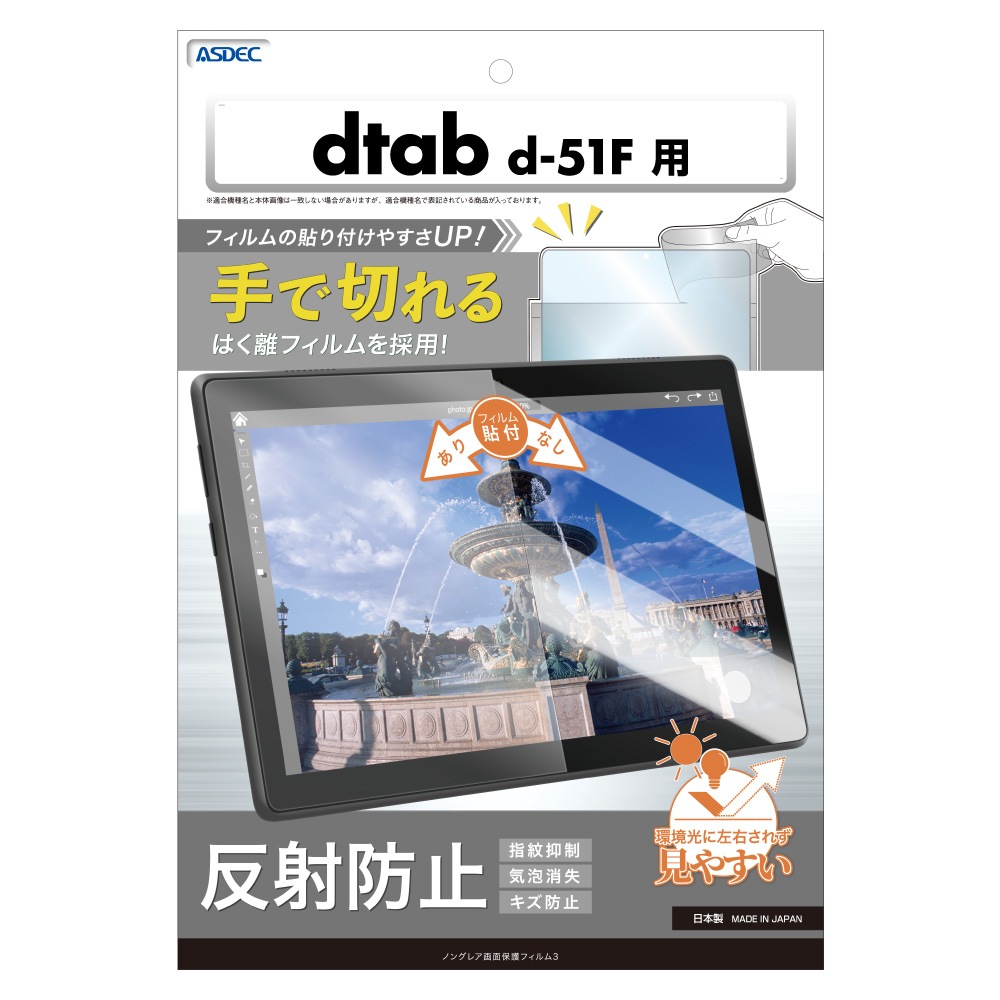 商品画像