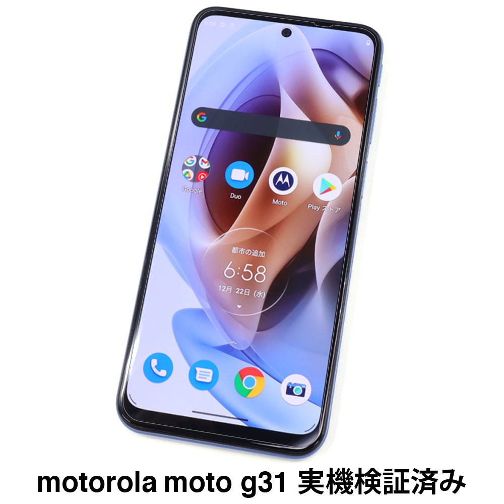 motorola moto g31ѡAFPݸե3