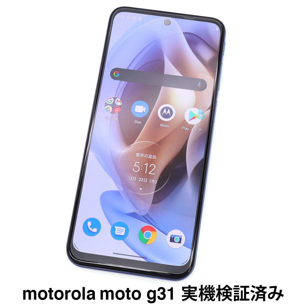 motorola moto g31 ѡۥΥ󥰥쥢ݸե3