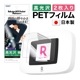 Rakuten WiFi Pocket Platinum ѡ2 AFPݸե3