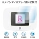 Rakuten WiFi Pocket Platinum ѡ2 AFPݸե3