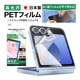 商品画像リスト