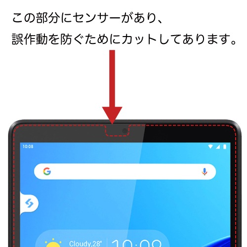 Lenovo Tab M8 3rd Gen 画面保護フィルム Amazon.co.jp: Lenovo Tab M8 (4th Gen) / M8 (3rd Gen) 用のガラス