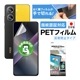 POCO X7 Pro ѡۥΥ󥰥쥢ݸե3