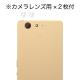 arrows M04 / arrows M04 PREMIUM / arrows Be F-05J ѡۥΥ󥰥쥢ݸե3