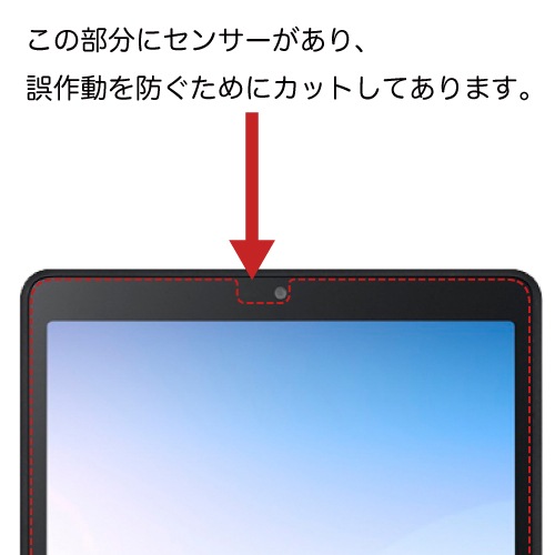 NEC LAVIE T8 [T0855/CAS] / LAVIE Tab E [TE508/KAS] (8インチ) 用