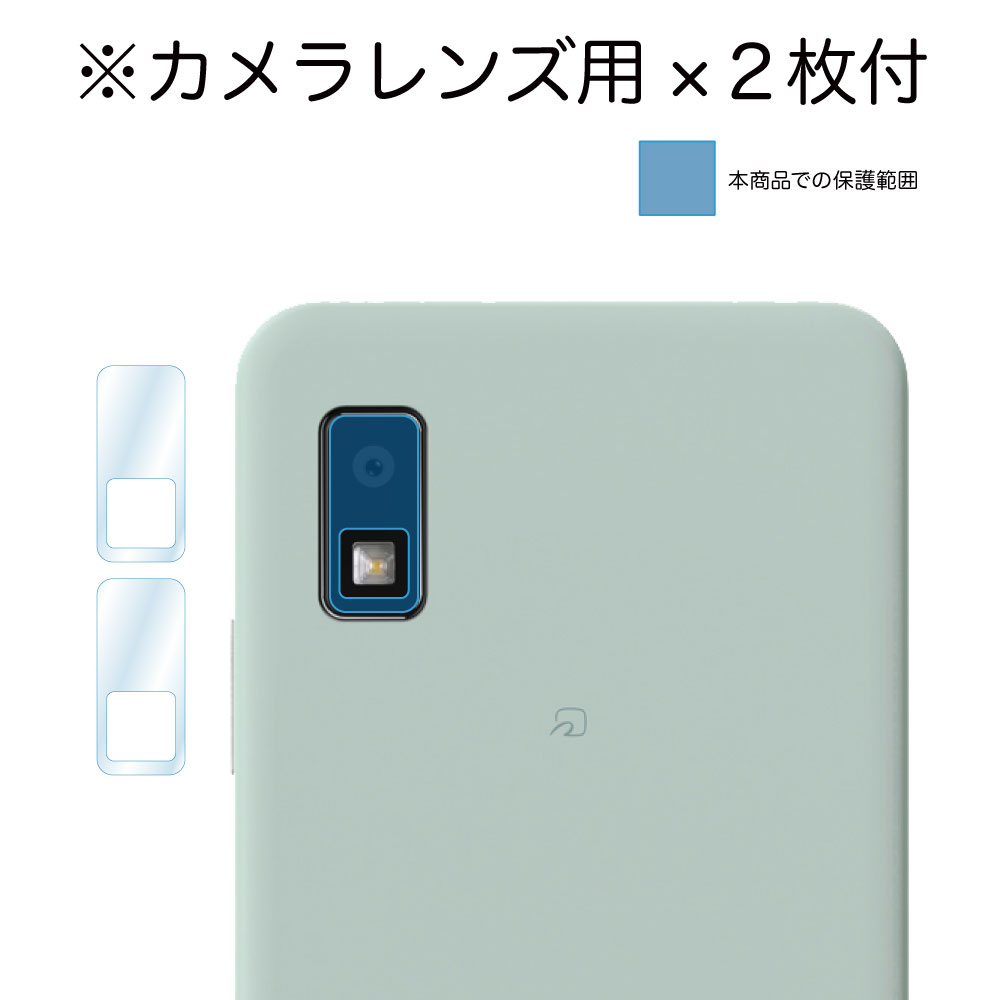 AQUOS wish3 / AQUOS wish2 / AQUOS wish ѡۥΥ󥰥쥢ݸեSE
