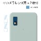 AQUOS wish3 / AQUOS wish2 / AQUOS wish ѡۥΥ󥰥쥢ݸեSE